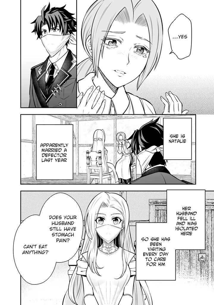 My Neighbor Kingdom Bride Is Too Cute Chapter 11 - . Page 2